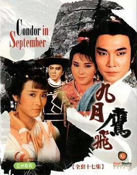 免费看强动漫人物