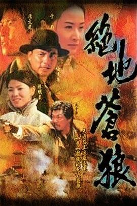 大唐女法医各人物结局