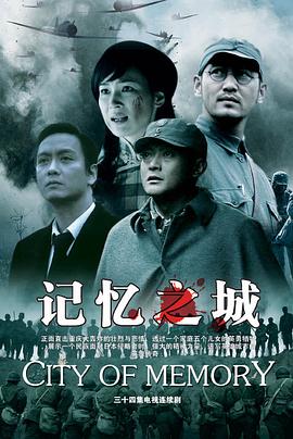 叛谍追击2