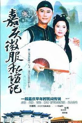ure漫改系列全部封面