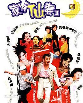 斗鱼电视剧结局