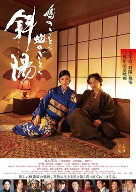 爱情电影网 天海翼