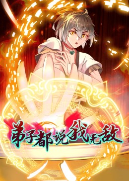 草地里活演二进宫图片