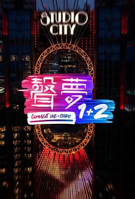 人间至味是清欢电视剧