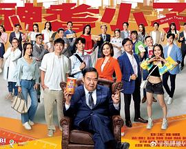 牌牌琦为什么不能露脸
