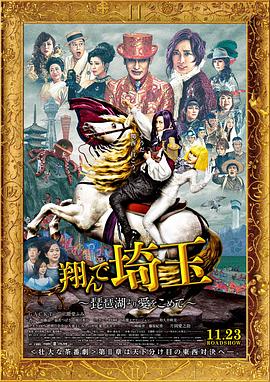 白雪公主之魔镜魔镜下载