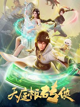 野蛮奶奶大战