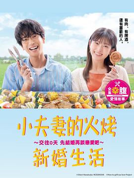 王立国教骑士团tv