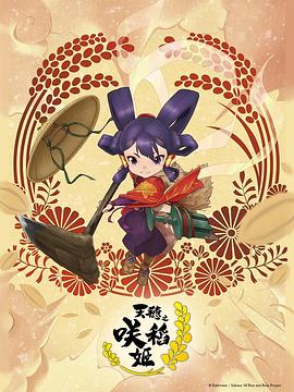 春暖花开 行吧
