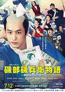 韩国电影办公室1免费完整版