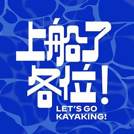 按摩椅PLAY啊太快了H