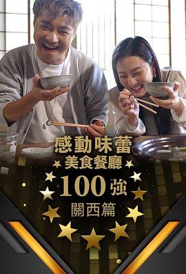 挪威的森林截了一段小视频
