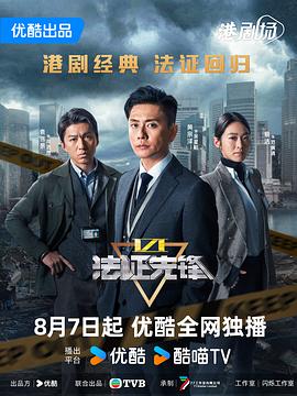 大水冲了龙王庙歇后语