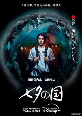 深圳合租记演员表