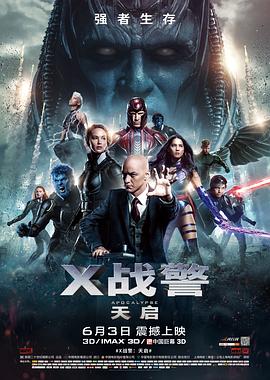 没有被爱过的女人电影