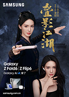 电视剧理想之城