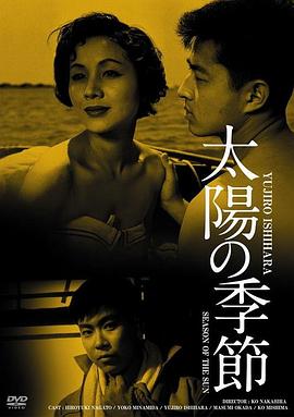 弹丸论破3绝望篇