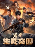 饭饭之交