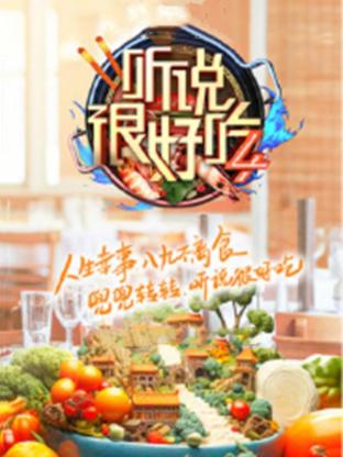 秒懂导航