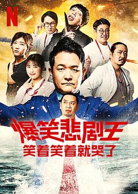 回到未来3下载